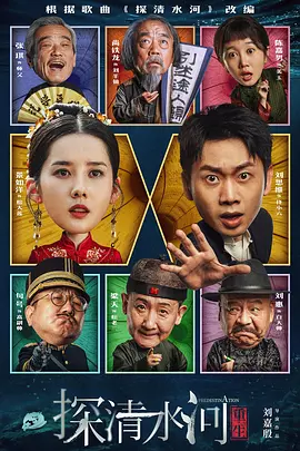 午夜.dj高清在线观看免费1